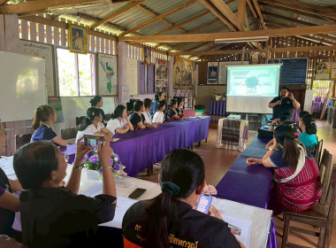 ผู้อำนวยการกองประสานงานโครงการพระราชดำริ เป็นวิทยากร ... พารามิเตอร์รูปภาพ 25